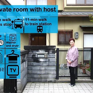 ホームステイ Kyo-no-sato 京の里, 京都市