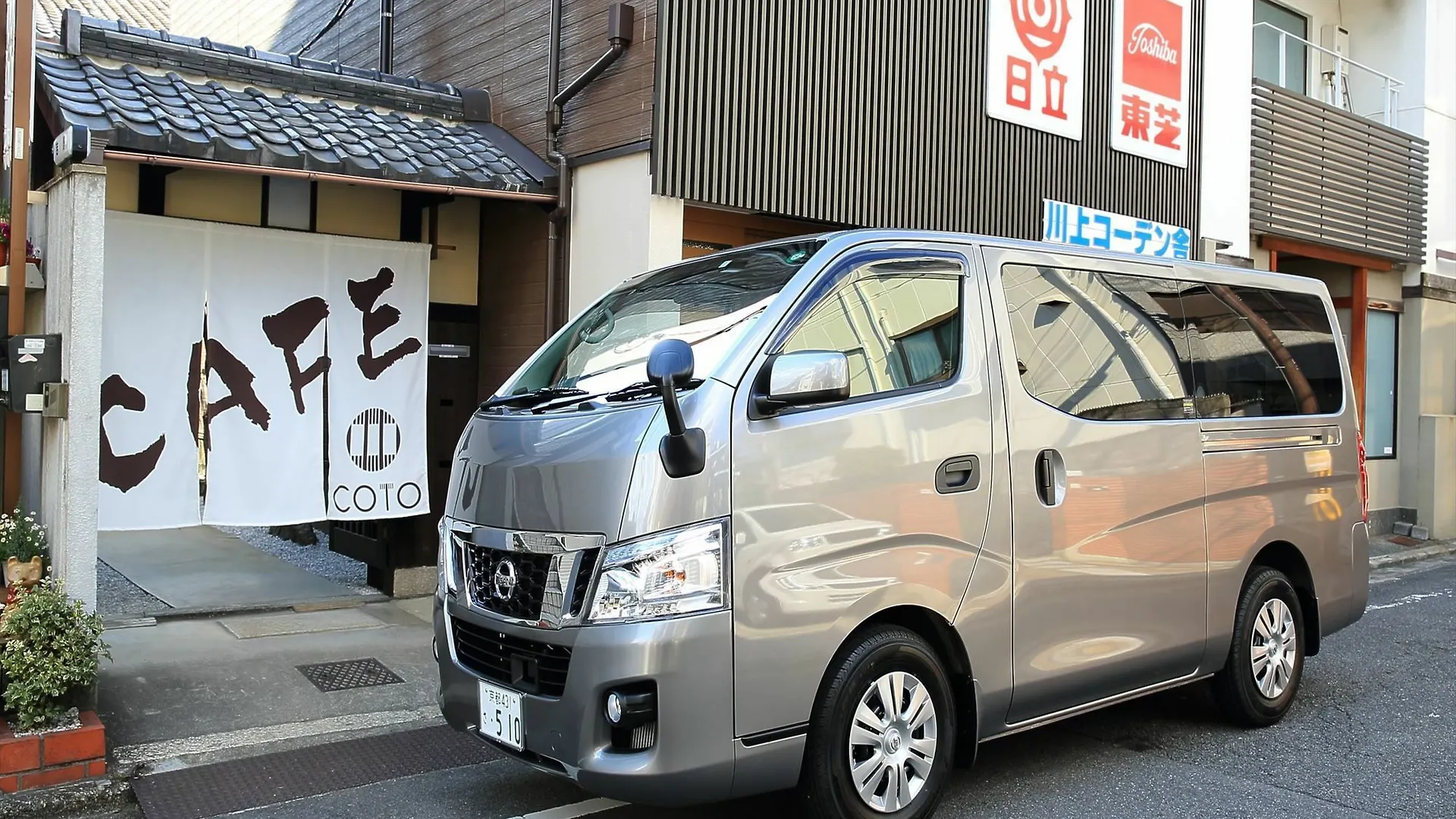Coto京都 東福寺 京都市